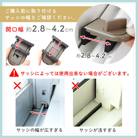 mitas 窓 ロック 4個セット グレー TN-BHLK-SL