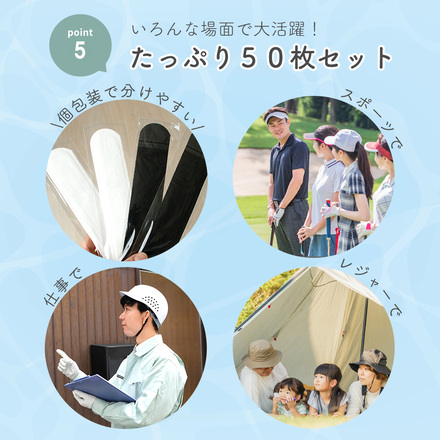mitas 汚れ防止 キャップライナー 50枚セット ホワイト TN-CPLN-WH-50