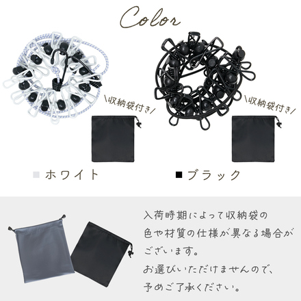 MILASIC ランドリーロープ 収納袋付き ホワイト TN-LDRP-WH