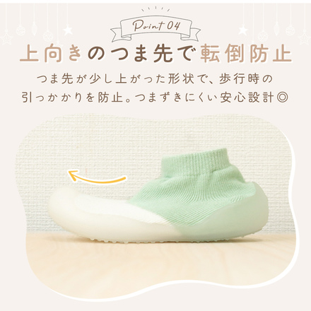 MILASIC ツートン ソックスシューズ 12.5cm イエロー TN-SKTT-A-YE