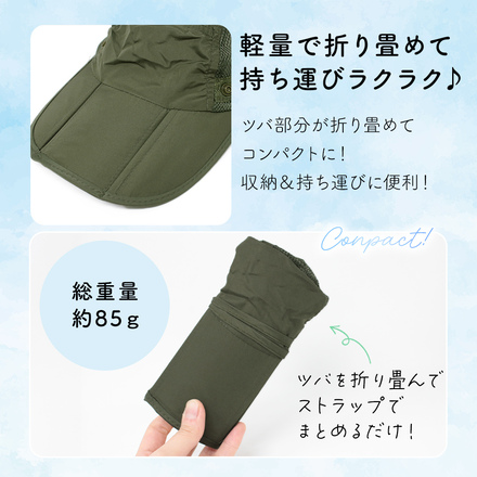 mitas 5way 日除け帽子 ベージュ TN-SUSV-BG
