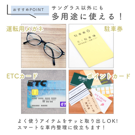 mitas サングラスクリップ グレー タイプC TN-SGCP-GY