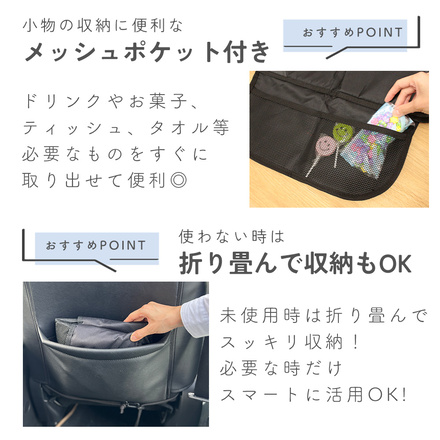 mitas 羽根付き シート保護マット TN-SPMT-BK