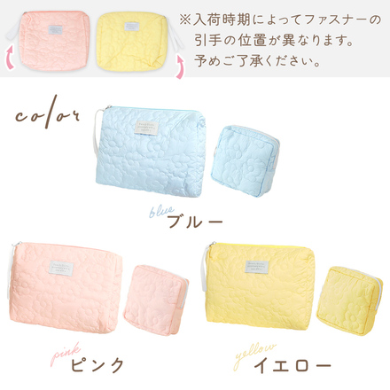 MILASIC フラワー キルト ポーチ 大小2個セット ブルー TN-FQPC-BU