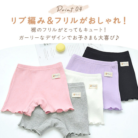 MILASIC オーバーパンツ 3枚セット ブラック 120cm TN-KIOP-A-120