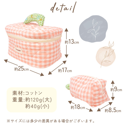 MILASIC チェック キルト ポーチ 大小2点セット ピンク TN-NUBG-PK