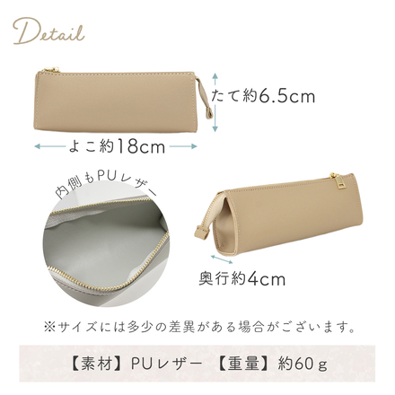 MILASIC フェイクレザー ペンケース グレージュ TN-FLPC-GG