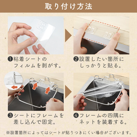 MILASIC キッチンネットホルダー TN-SSTC-SL