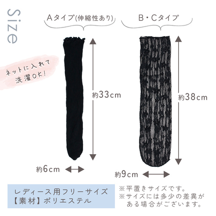 MILASIC シースルーソックス 3足セット オフホワイト TN-STSC-OWH