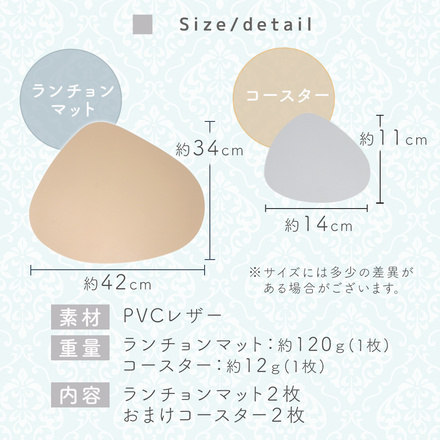MILASIC トライアングル ランチョンマット 2枚セット ＋コースター 2枚 おまけ付き スカイブルー TN-TRLM-SB