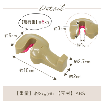 mitas 車用 フック 4個セット ベージュ TN-CAHK-BG