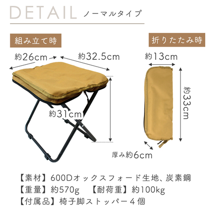 mitas 折りたたみ椅子 コンパクト カーキ ノーマルタイプ TN-COFC-KHK