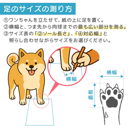 mitas ドッグシューズ 4足セット ブラック Sサイズ TN-DOSH-BK-2