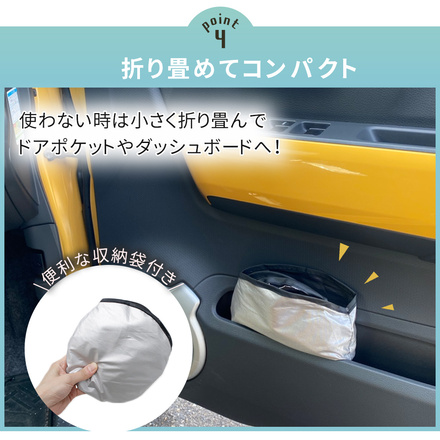 mitas 静電気式 サンシェード 2枚セット 収納袋付き ブラック Sサイズ TN-ELSU-BK-S