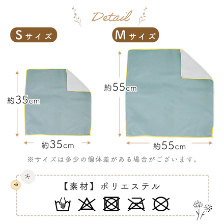 mitas くっつきタオル ボタニカル Mサイズ TN-STTO-BT-M