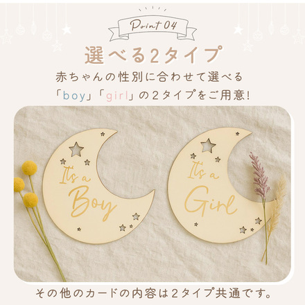 MILASIC 木製 月齢カード Girl TN-WMPC-A