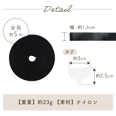mitas ケーブルバンド 5m 2個セット ＋ おまけタグ 10個付き ホワイト TN-VECB-WH