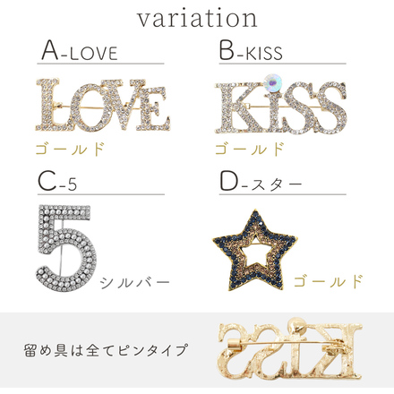 MILASIC ラインストーン ブローチ A-LOVE TN-BJBC-A