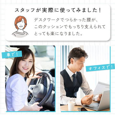 mitas 低反発 腰 クッション ライトグレー TN-CRCS-LGY