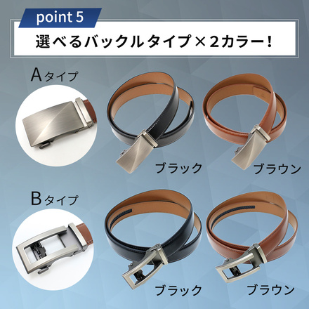 mitas オートロック ゴルフ ベルト ブラック Aタイプ TN-GLBL-BK-A