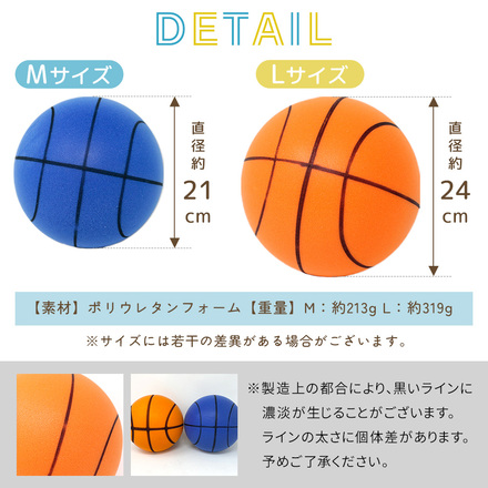 mitas サイレントボール ブルー Mサイズ TN-SLBL-BU-M