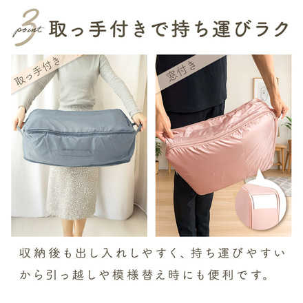 MILASIC 布団圧縮袋 B-窓付きタイプ グレー-M TN-FSRB-B-GY-M