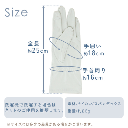 MILASIC 日除け手袋 ブラック TN-SMGV-BK