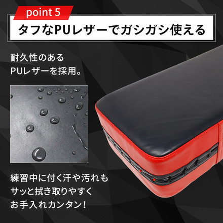 mitas キックミット 2個セット レッド TN-KKMT-RD