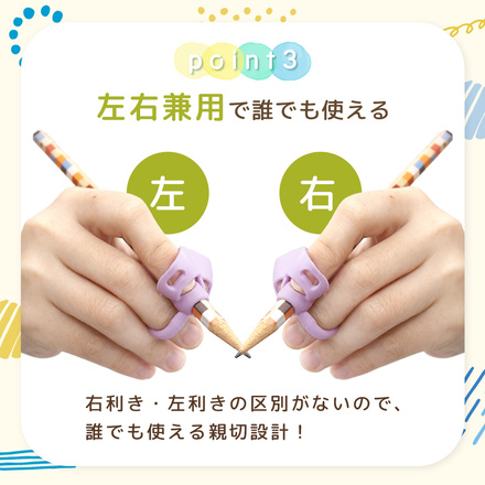 mitas 持ち方補助グリップ A.5色セット TN-PEGR-5