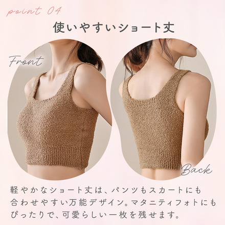 MILASIC ふわふわ ボア ブラ アイボリー Mサイズ TN-BABRC-VO-M