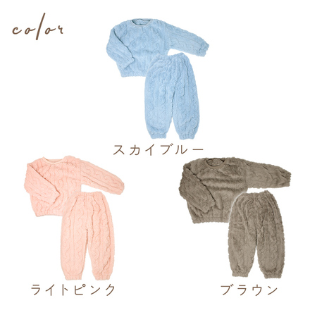 MILASIC キッズ もこもこ パジャマ ブラウン 130cm TN-FLKPJ-BR-130