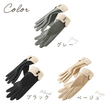 MILASIC 指穴手袋 ベージュ TN-CLGFH-BG-A