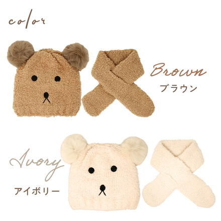 MILASIC くまちゃん ニット帽 マフラー ブラウン TN-BRNHS-BR