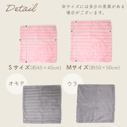 MILASIC クッションカバー ピンク Mサイズ TN-FFCSC-PK-M