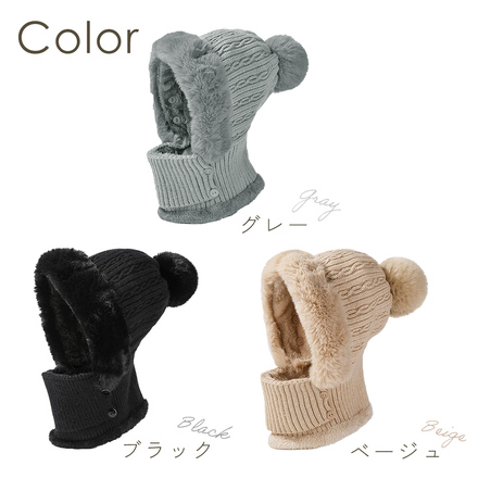 MILASIC ニットフードウォーマー ブラック TN-NKWKH-BK