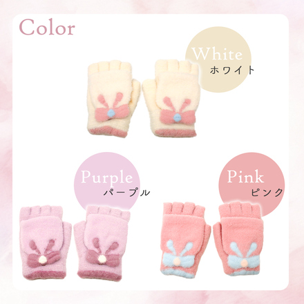 MILASIC 2way リボン手袋 ホワイト TN-RBGLK-WH