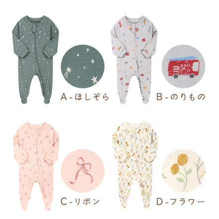 MILASIC ジップアップ ロンパース A-ほしぞら 73cm TN-ZPURM-A-73