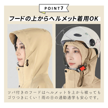 MILASIC レインコート ブラック XLサイズ TN-RACOT-BK-XL