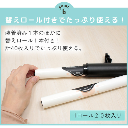 mitas ローラー式 車用ゴミポケット 袋計 40枚入り ブラック ブラック TN-RLTRP-BK-B