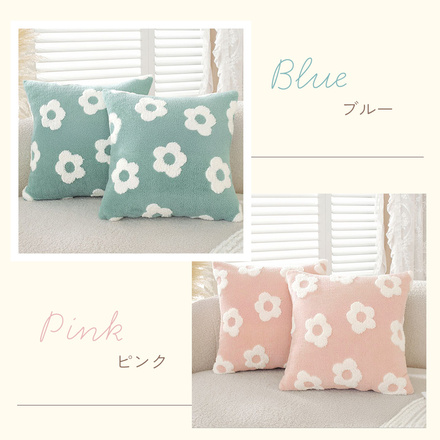 MILASIC ふわふわボア フランネル クッションカバー 同色 2枚セット ブルー TN-CCVWD-BU