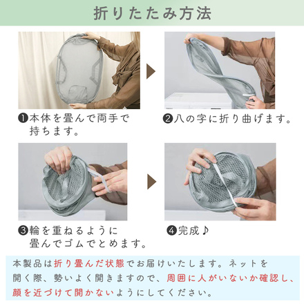 MILASIC 折り畳める 洗濯かご 2点セット グレー TN-LDRBK-GY