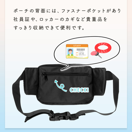 MILASIC 多機能 ナースポーチ TN-NSPHT-BK