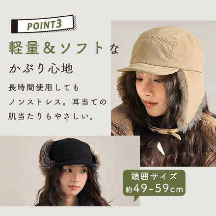 MILASIC イヤーフラップ キャップ ブラウン TN-EARFP-BR