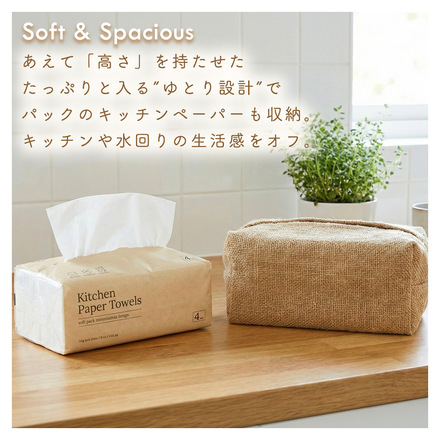 MILASIC ティッシュケース 綿麻 Bタイプ TN-TSCCL-B