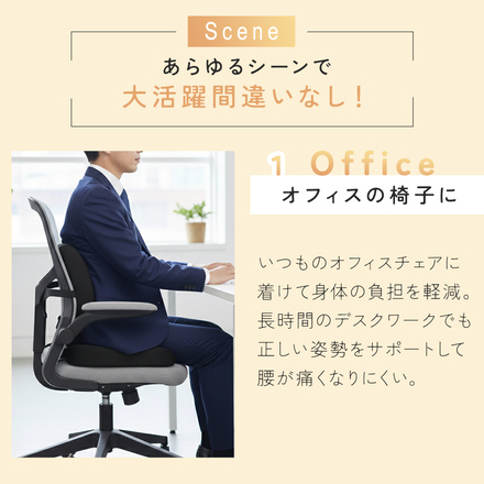 mitas 低反発クッション 2点セット ブラック TN-WSBTC-BK