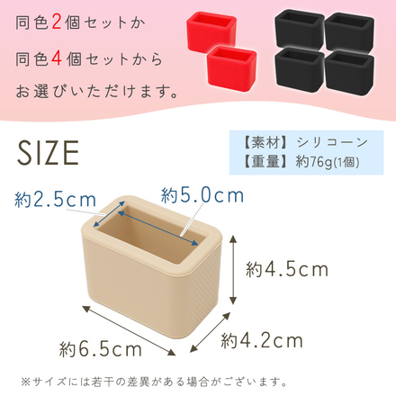 mitas シートベルト バックルカバー レッド 2個セット TN-STBBC-RD-2