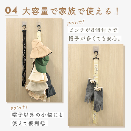 mitas 帽子掛け 同色2本セット ブラック TN-HATHG-BK