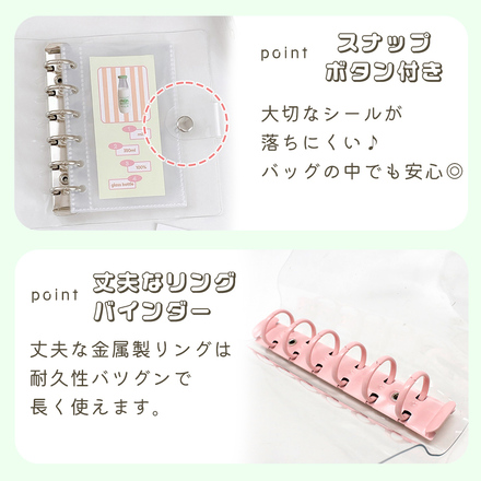MILASIC クリア シール手帳 2個セット ピンク TN-STCBD-PK