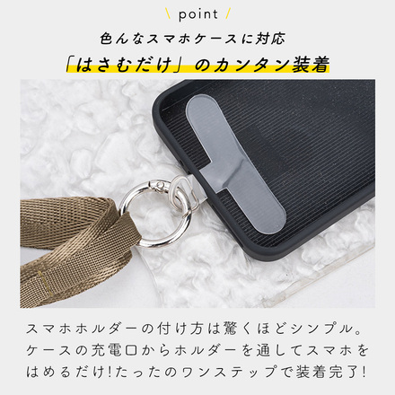 MILASIC マルチ ショルダー ストラップ グレー TN-MSDBS-GY