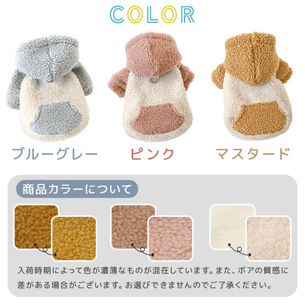 MILASIC 犬用 フード付き ボアパーカー ブルーグレー Sサイズ TN-DWBPK-S-GY